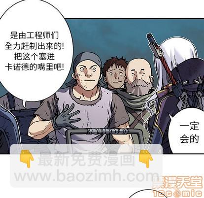 第75话88