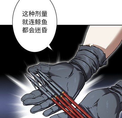 第75话91