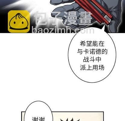 第75话92