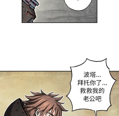 第75话97