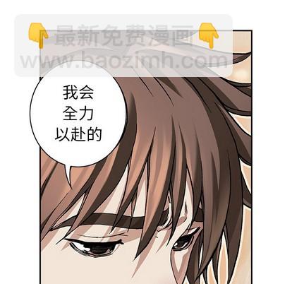 第75话99