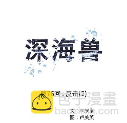 第76话15