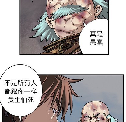 第76话23