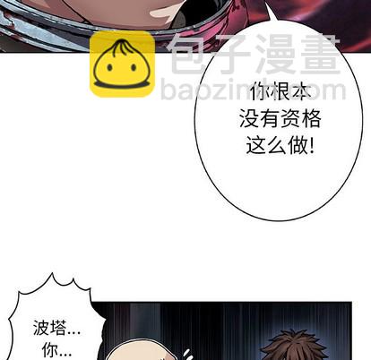 第76话26
