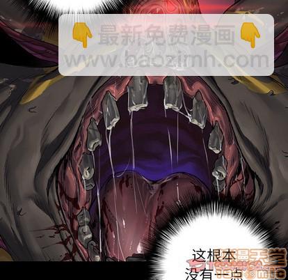 第76话29