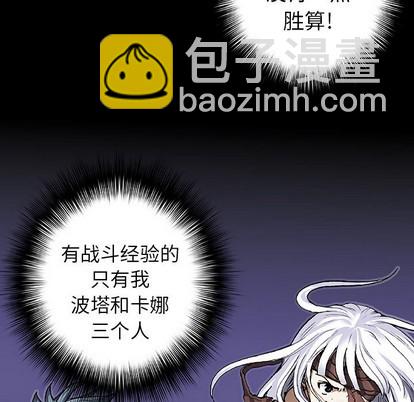 第76话30