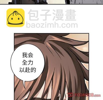 第76话5