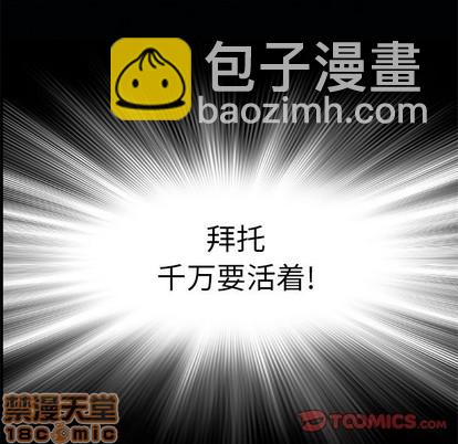 第76话53