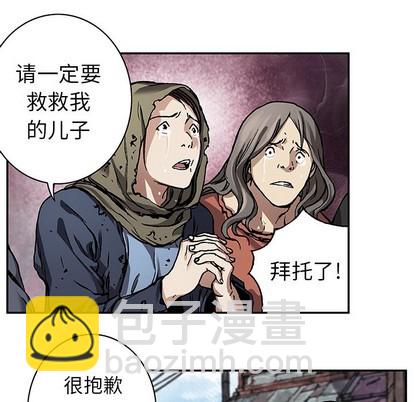 第76话7