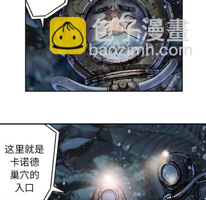 第76话87