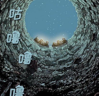 第76话90