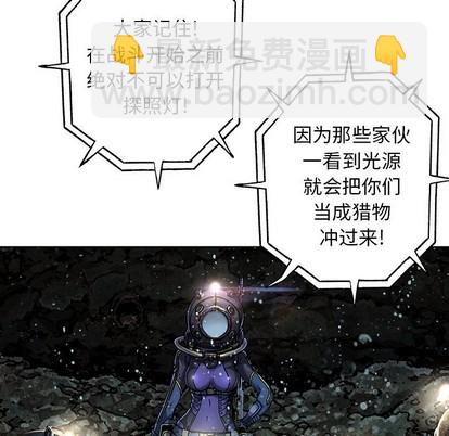 第77话10