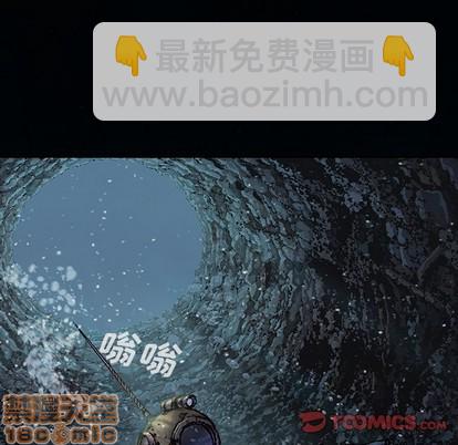 第77话29