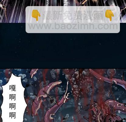 第77话48