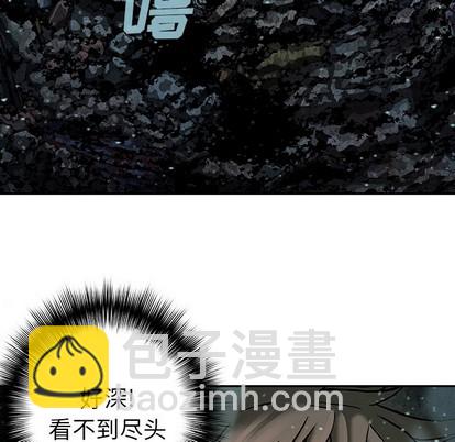 第77话6