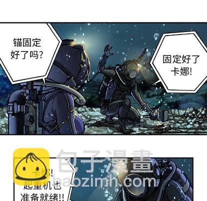 第77话8