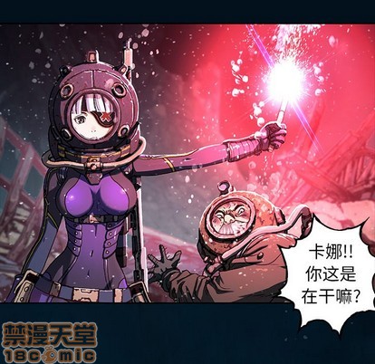 第77话88