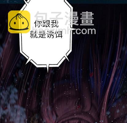 第77话94