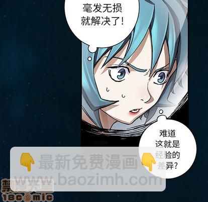 第78话44