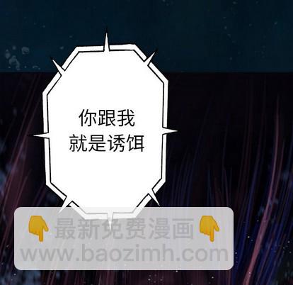 第78话7