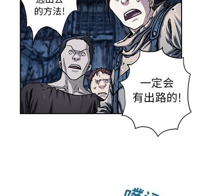 第78话75