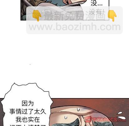 第79话111