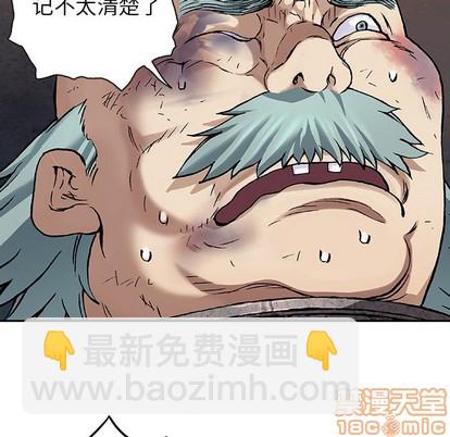 第79话112