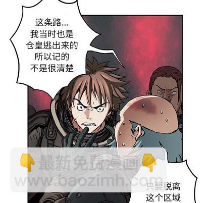 第79话113