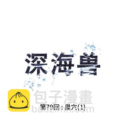第79话12