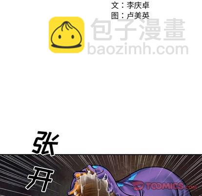 第79话13