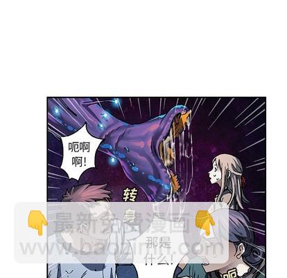 第79话17
