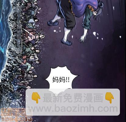 第79话29