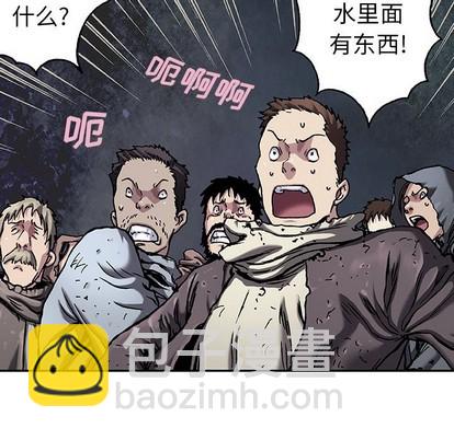 第79话33