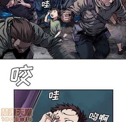 第79话44