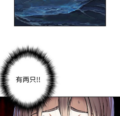 第79话86