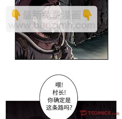 第79话95