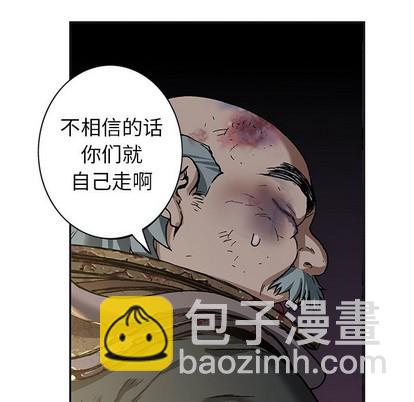 第79话97