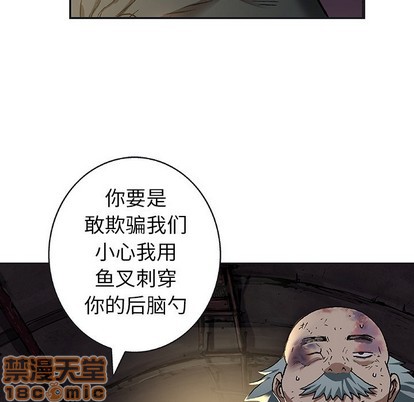 第79话98