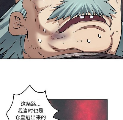 第80话11