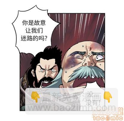 第80话9