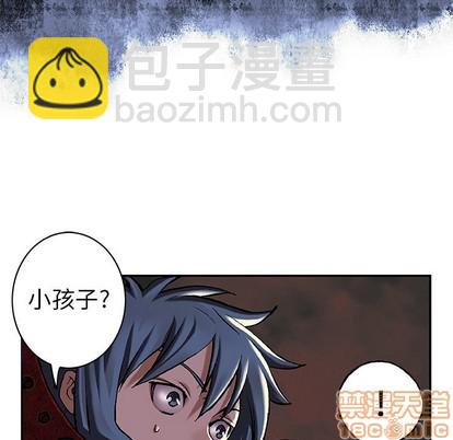 第81话14