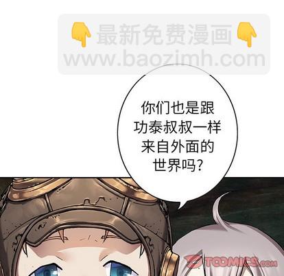 第81话17