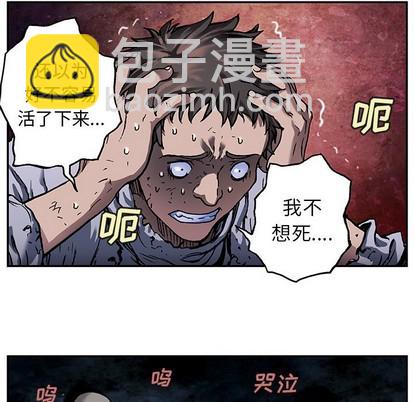 第81话32
