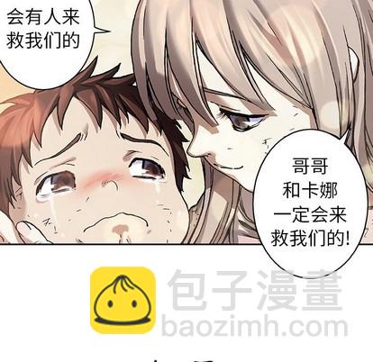 第81话35