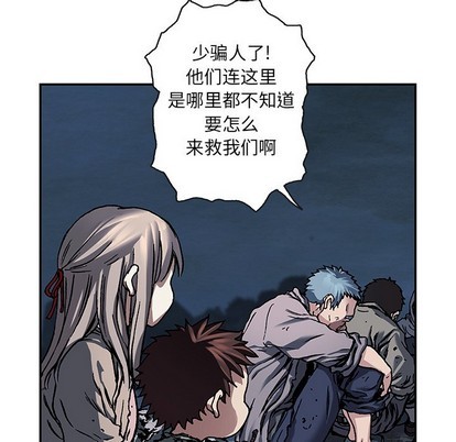 第81话36