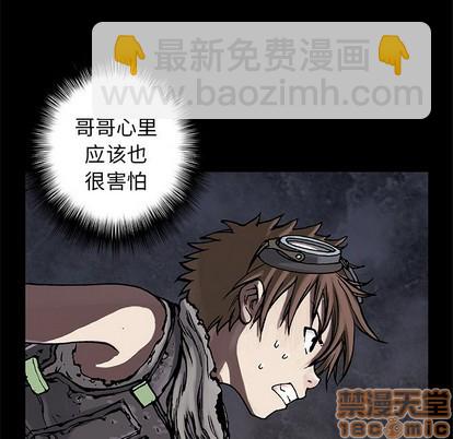 第81话44