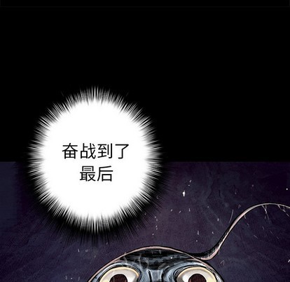 第81话47