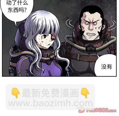 第81话5