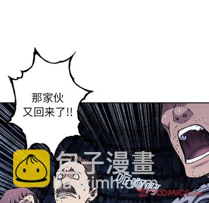 第81话57
