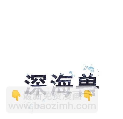 第82话20
